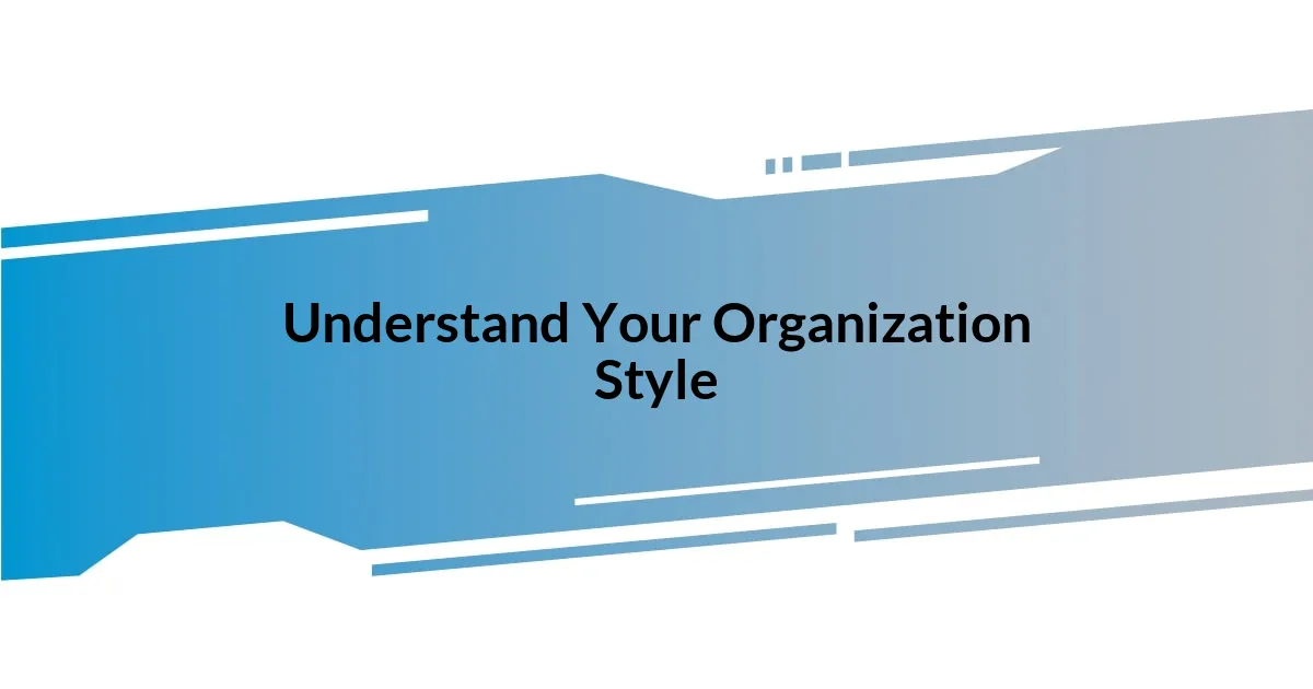 Understand Your Organization Style